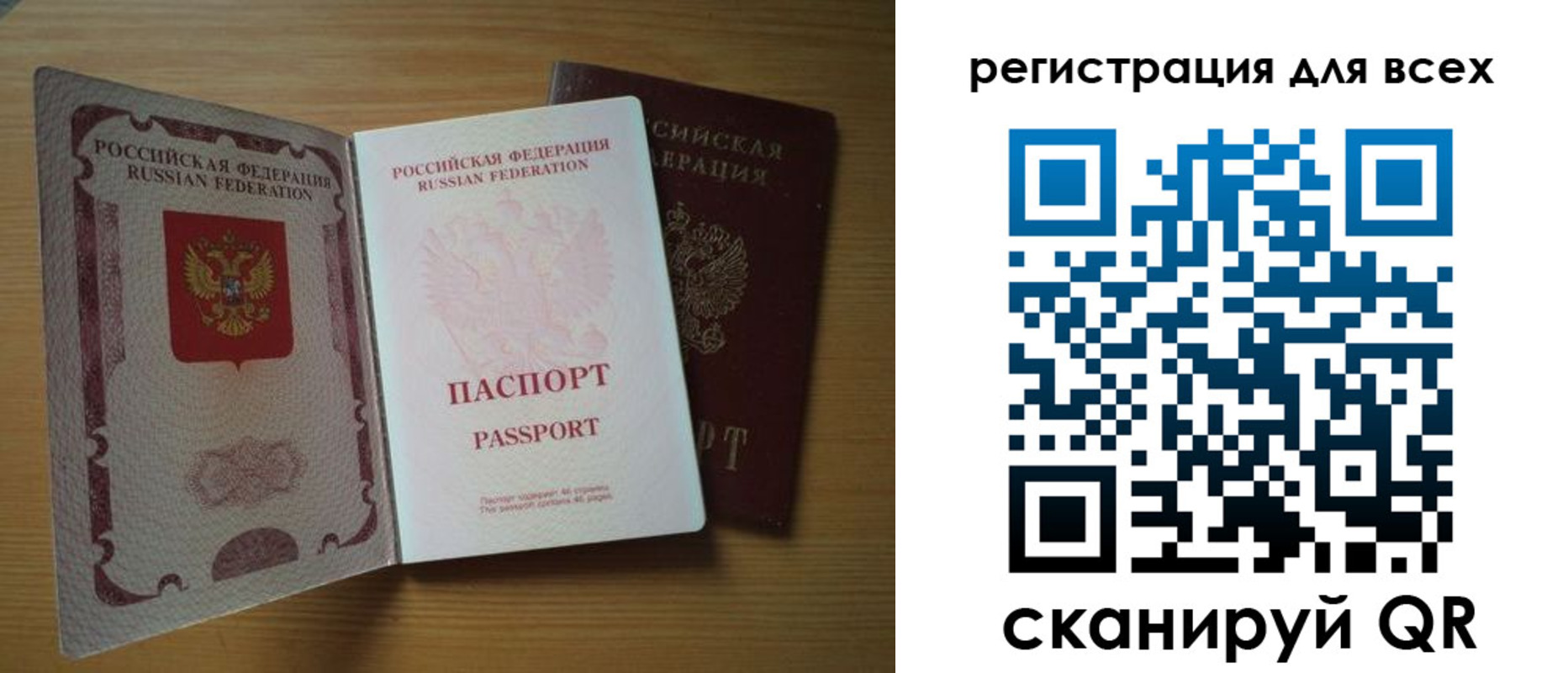 форма 3 в Иркутской области